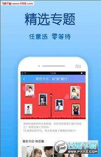 国产爆料 第7页