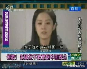 欧美黑料 第7页