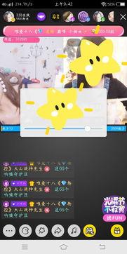 抖音国产 第5页