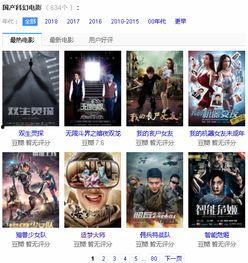 欧美黑料 第5页