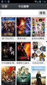 日韩吃瓜 第4页