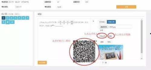 抖音国产 第4页